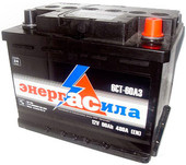 Аккумулятор Энергасила 6СТ-63АЕ