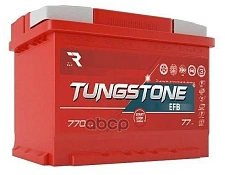 Аккумулятор Tungstone EFB (77 Ah)