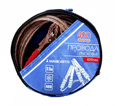 Провод прикуривания 400А, длина 2.5м/ МАЯКАВТО