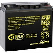Аккумулятор Kiper EVH-12220 (12V / 22Ah)