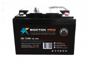 Аккумулятор Восток СК-1240 (12В/40 А·ч)