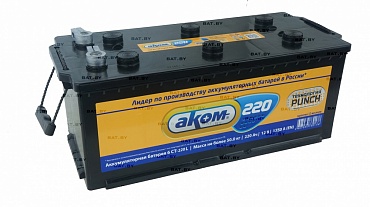Аккумулятор AKOM 6СТ-220 (220 Ah) под болт, для МАЗ