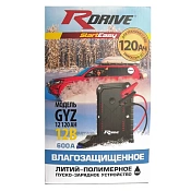 Пусковое устройство RDrive StartEasy GYZ 12 120Ah (12V, 1200A) (IP67)